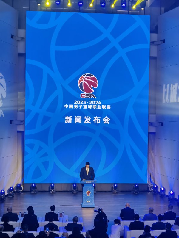 财富e99 CBA新赛季下周拉开大幕  姚明要“打造更好的联赛”