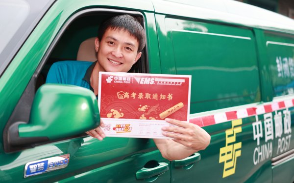 开源策略 提前准备好身份证和准考证，你的大学录取通知书即将到来