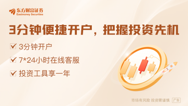 点点赢 突发警告！刚刚美国传出大动作 “大而美”法案有何影响？